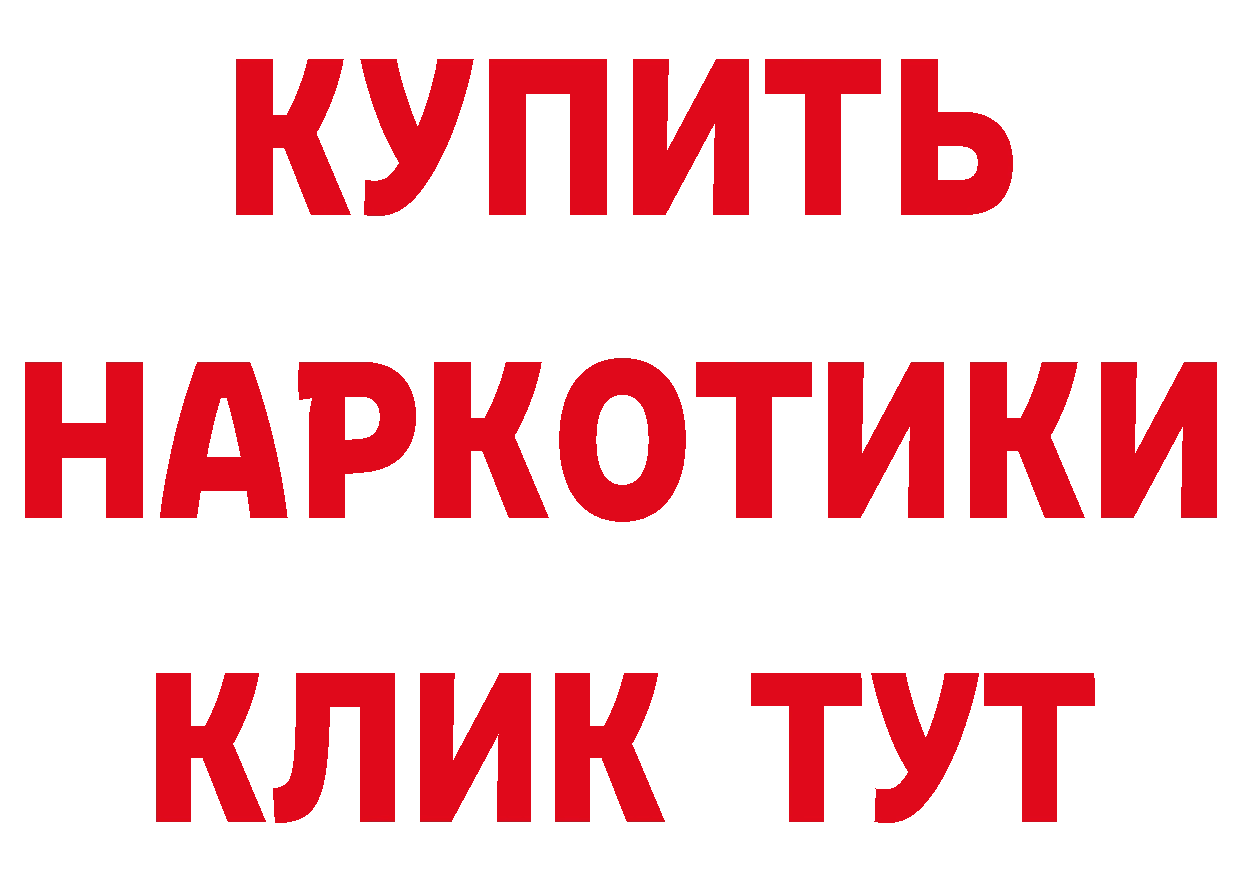 Цена наркотиков это наркотические препараты Глазов